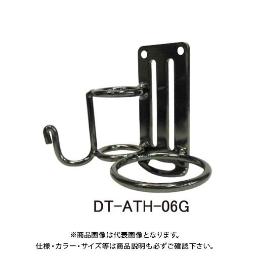 三共コーポレーション 軽量アルミツールフック ガンメタ DT-ATH-06G 