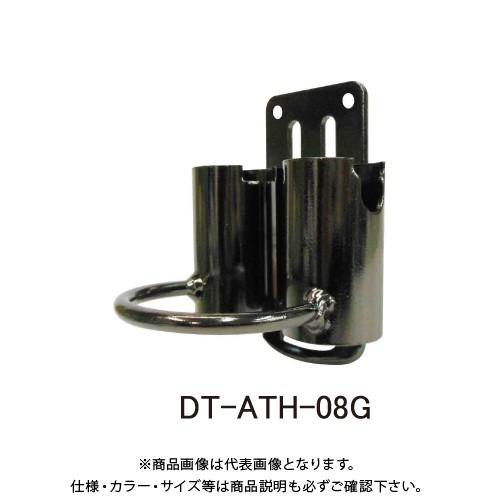 三共コーポレーション 軽量アルミツールフック ガンメタ DT-ATH-08G 