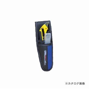 三共 DBLTACT カッターケース ブルー DT-TS-05｜kys