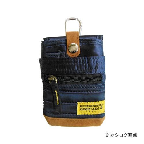 三共 OTC-03-NB マルチ収納ケース リミテッド