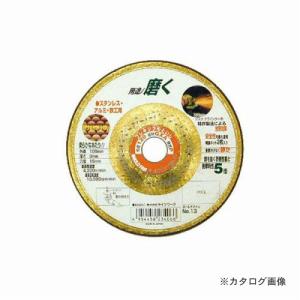 三共 ライフワーク フレキ砥石 ゴールドファン ...の商品画像