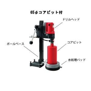 コンセック(発研) 1525075 スマートワンレーザコアビットCロッド コンセック(発研) 1525075 スマートワンレーザコアビットCロッド