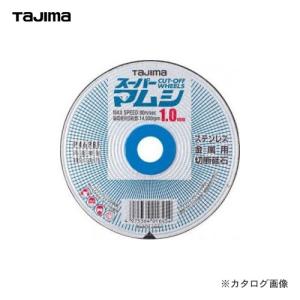 タジマツール Tajima スーパーマムシ 105 1.0mm 10枚入 SPM-105-10｜kys