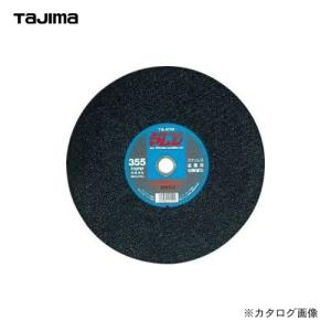 タジマツール Tajima スーパーマムシ 355 SPM-355 10枚入｜kys