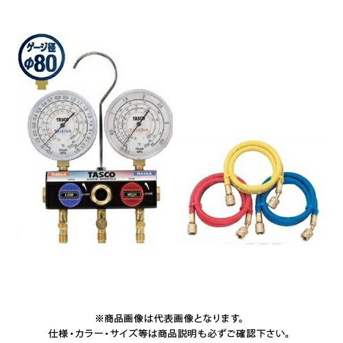 R448A・R449A・R404A ハイブリッドゲージマニホールドキット 150cmチャージホース ...