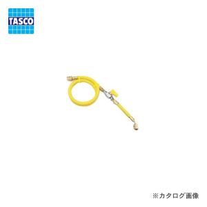 タスコ TASCO TA133AB-3 バルブ付チャージホース150cm黄