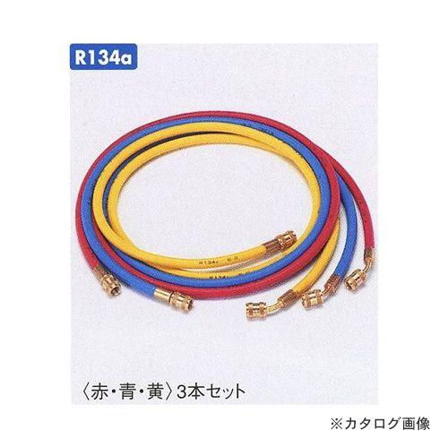 タスコ TASCO TA134R 100cm異径チャージホースセット