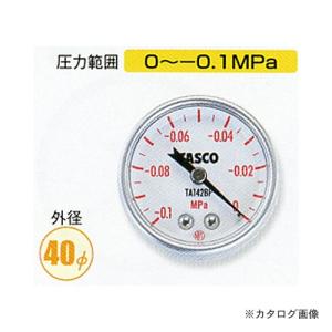 タスコ TASCO TA142BP 小型真空計 (後出し)