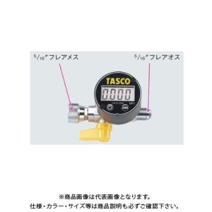 (空調市2024)TASCO タスコ TA142GD デジタルミニ真空ゲージキット(ストレート仕様) TA142GD