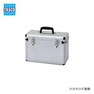 タスコ TASCO TA150CS アルミ製真空ポンプケース｜kys