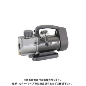 イチネンTASCO タスコ TASCO ポータブルエアコン洗浄機 TA352WL