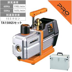 イチネンTASCO TASCO タスコ TA150XE-B オイル逆流防止弁付高性能ツー