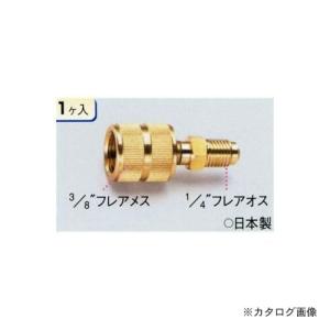 イチネンTASCO タスコ TASCO TA230AH アクセスコネクター (R404A 