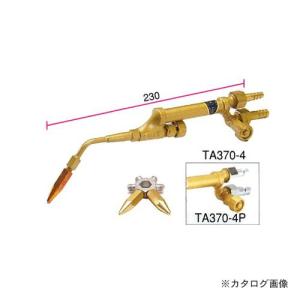 タスコ TASCO TA370-4 ショートサイズ溶接器 (サンソ・アセチレン用)｜kys