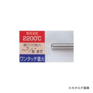 タスコ TASCO TA379MP-7 マッププロ用ターボ (スクリュー) トーチキット｜kys