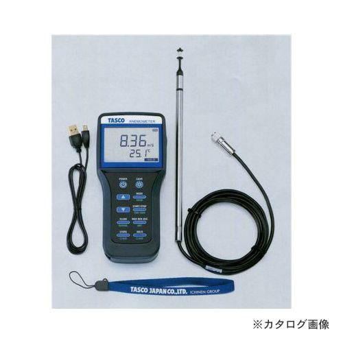 ダンベル型熱式風速計 TA411DA タスコ TASCO