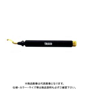 タスコ TASCO チタン刃スクレーパー TA520AF｜kys