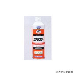 HOZAN（ホーザン） エアダスター Z-283 : KanamonoYaSan KYS - 通販