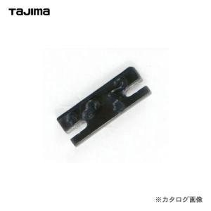 タジマツール Tajima ボードカンナ 調整板 TBK-CITA｜kys