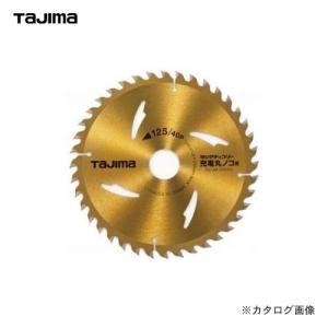 タジマツール Tajima タジマチップソー 充電丸鋸用 125mm 40P TC-JM12540｜kys