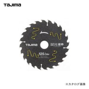 タジマツール Tajima タジマチップソー 高耐久FS仮枠用 125mm 25P TC-KFK12524｜kys