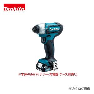 マキタ Makita 充電式インパクトドライバ 10.8V 本体のみ TD110DZ｜kys