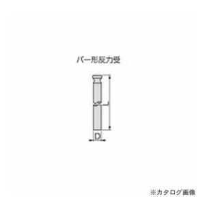TONE（トネ） パワーレンチ用反力受 150H : KanamonoYaSan KYS - 通販