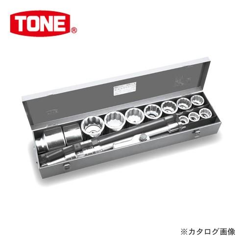 (送料別途)(直送品)TONE トネ 25.4mm(1”) ソケットレンチセット (17点) 250...