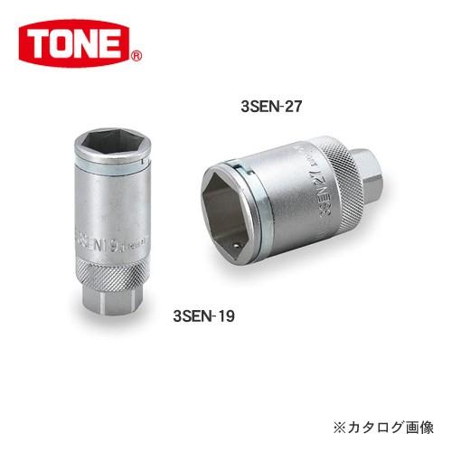 TONE トネ 9.5mm(3/8”) センサーソケット(6角) 3SEN-22