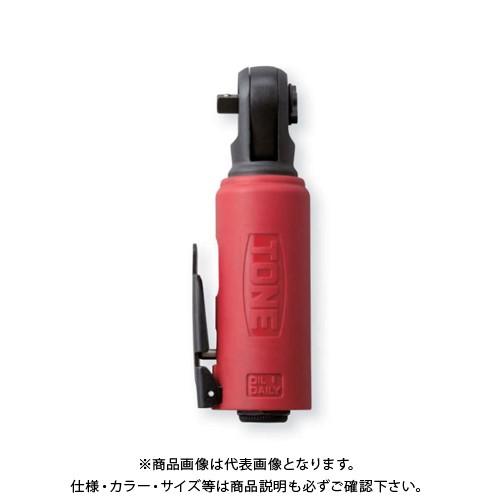 TONE トネ スタビーエアーラチェットレンチ AR2100S