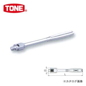 TONE トネ 9.5mm(3/8”) ショートスピンナハンドル NS3S｜kys