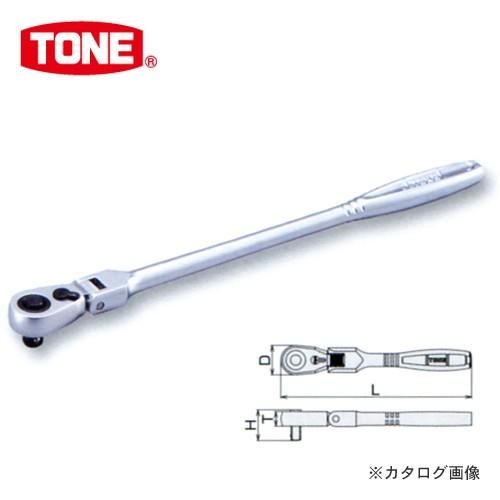 TONE トネ 6.35mm(1/4”) 超ロング首振ラチェットハンドル (ホールドタイプ) RH2...