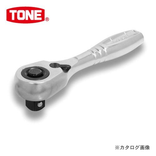 (メール便可)TONE トネ 9.5mm(3/8”) ショートラチェットハンドル(ホールドタイプ) ...