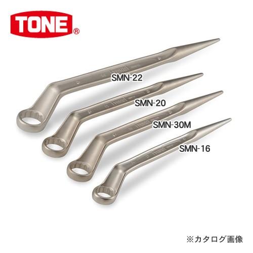 TONE トネ シノ付メガネレンチ(トルシアボルト用) SMN-16