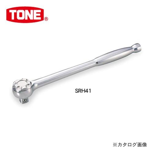 TONE トネ 12.7mm(1/2”) SUSラチェットハンドル SRH41