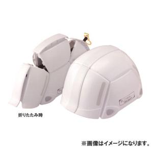 TOYO SAFETY 防災用折りたたみヘルメット(ホワイト) No.100-W｜kys