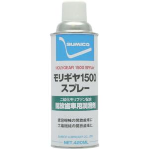購入禁止 住鉱 スプレー(開放ギヤ用グリース) モリギヤ1500スプレー 420ml