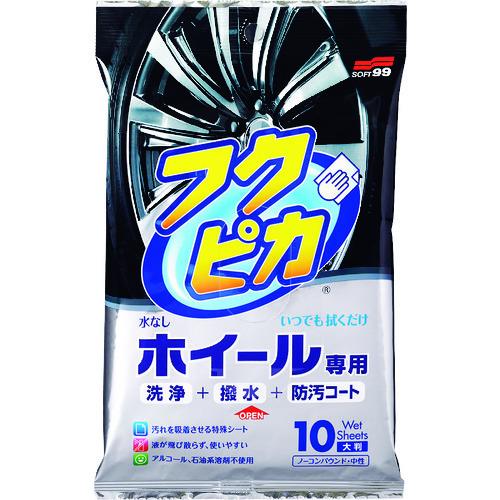 ソフト99 洗車用品 フクピカ ホイール専用拭くだけシート 00493