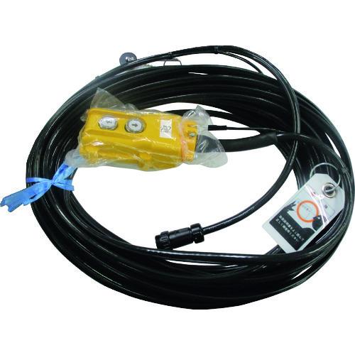 キトー 電気チェーンブロック キトーセレクトED3B形用部品 オシボタンコード3C 15M 1シキ ...