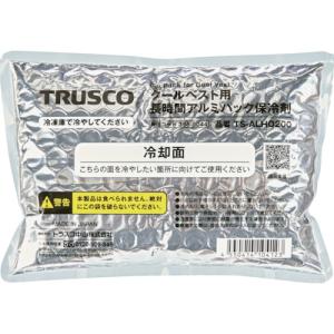 TRUSCO アイシングベスト用長時間アルミパック保冷剤 TS-ALHO200｜kys