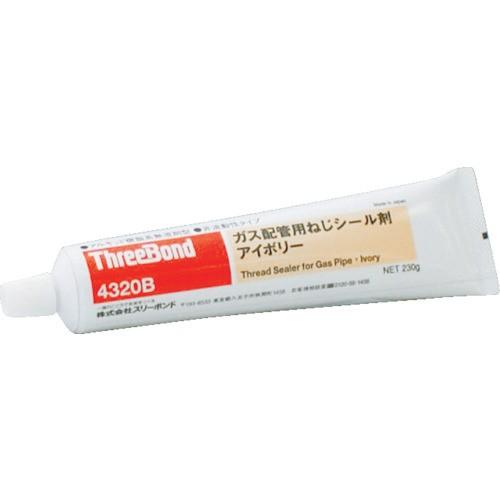 スリーボンド 配管用シール剤 不乾性 都市ガス用 230g アイボリー色 TB4320B