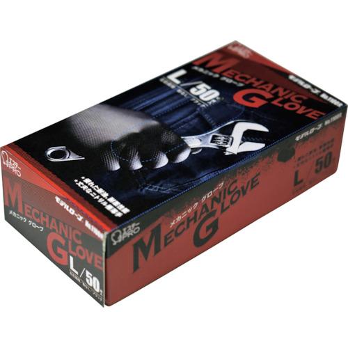 エステー モデルローブNo.1100RメカニックグローブL ST76112