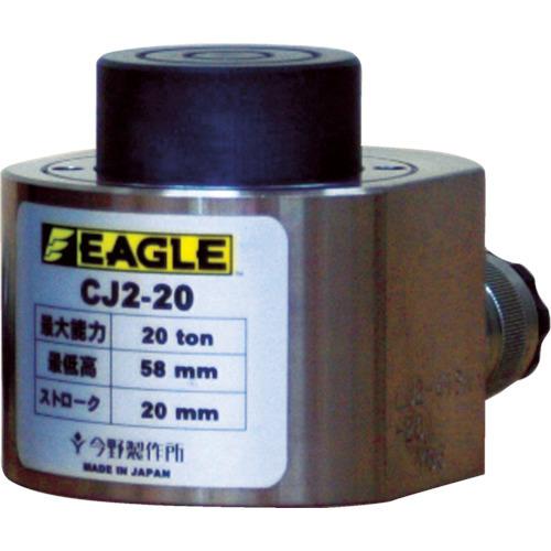(送料別途)(直送品)イーグル 単動型分離タイプ 超低床シリンダジャッキ 20t ストローク20mm...