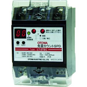 (送料別途)(直送品)OTOWA 避雷器 低圧電源用SPD 免雷カウントSPD LT-2TSC｜kys