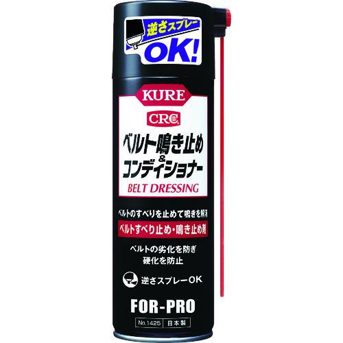 KURE ベルトすべり止め・鳴き止め剤 ベルト鳴き止め&amp;コンディショナー 220ml NO1425