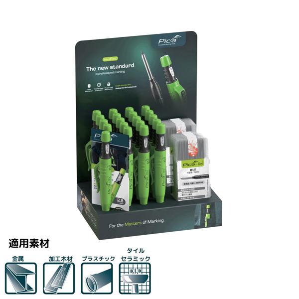 (仕入先在庫限り)ピカマーカー 建築用シャープペンシル“Dry” 箱入りセット 黒 302103