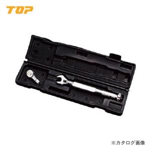 トップ工業 TOP モンキ形/ラチェット形トルクレンチセット(ケース付) TS-100NTK｜kys