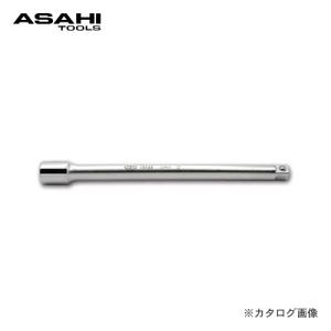 旭金属 アサヒ ASAHI ソケットレンチ用エクステンションバー12.7×150mm VE0415｜kys
