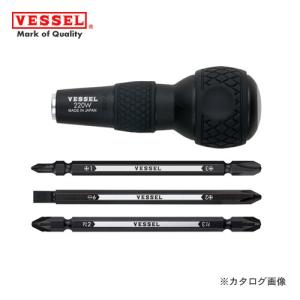 ベッセル VESSEL 玄人魂(プロコン) ボールグリップ差替ドライバーセット No.220W-3｜kys