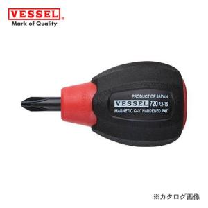 ベッセル VESSEL スーパークッションドライバー スタビータイプ